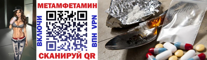 АМФЕТАМИН 97%  omg онион  Лакинск 
