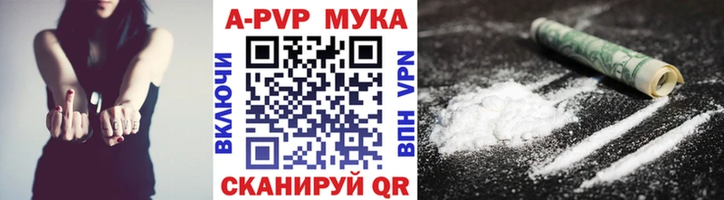 наркошоп  Лакинск  APVP VHQ 
