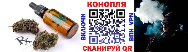 где найти   Лакинск  Cannafood марихуана 