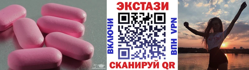 закладка  Лакинск  Экстази 280мг 
