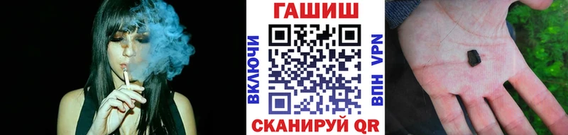 ГАШ гашик  наркота  Лакинск 