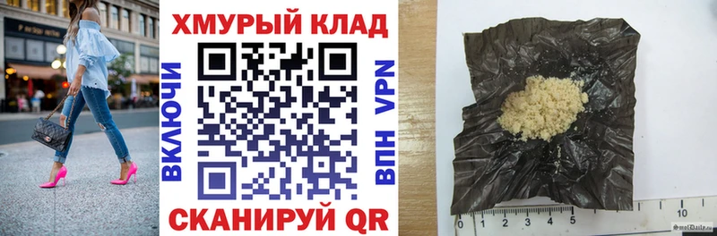 ГЕРОИН VHQ  купить наркоту  Лакинск 