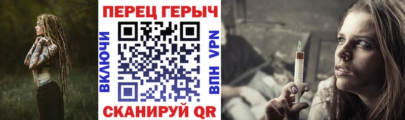 Героин белый Лакинск