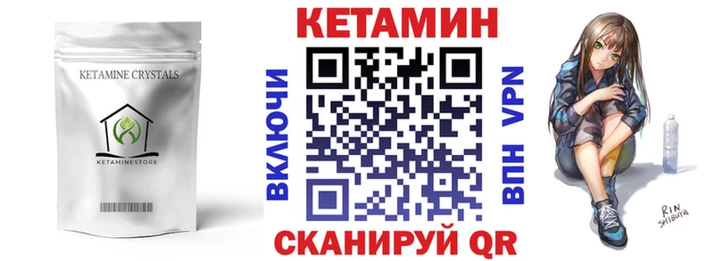 Кетамин ketamine  мега как зайти  Лакинск  как найти закладки 
