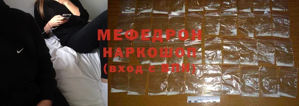 скорость Балабаново