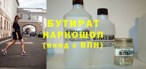 скорость Балабаново