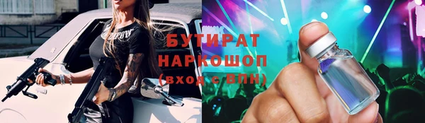 бошки Балахна