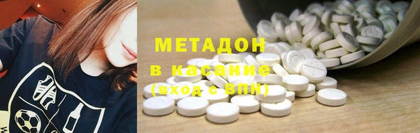 ALPHA PVP Баксан