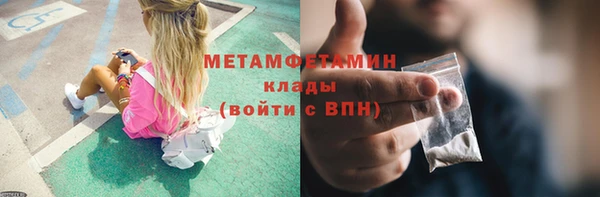 ALPHA PVP Баксан