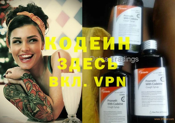 ALPHA PVP Баксан