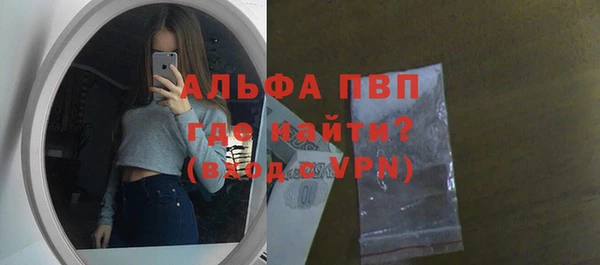 бошки Балахна
