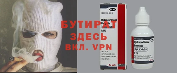 бошки Балахна