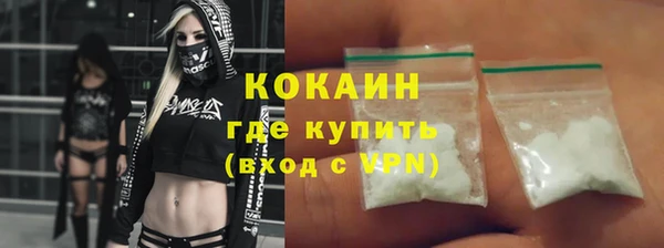 ALPHA PVP Баксан