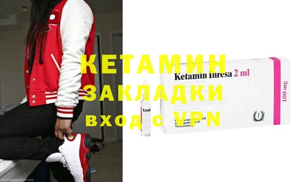 бошки Балахна