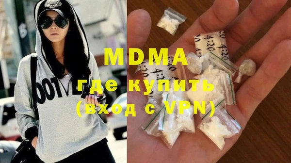 бошки Балахна