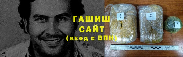 ALPHA PVP Баксан