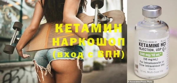 ALPHA PVP Баксан