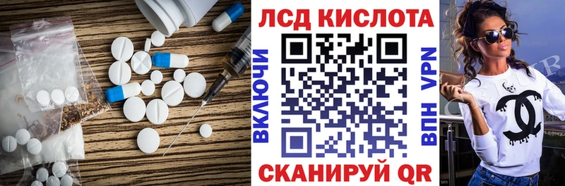 купить   Лакинск  LSD-25 экстази ecstasy 