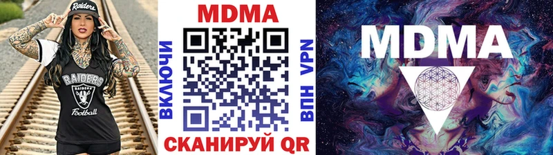 MDMA VHQ Лакинск