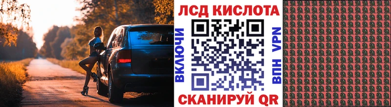 Наркотические марки 1,8мг  Лакинск 